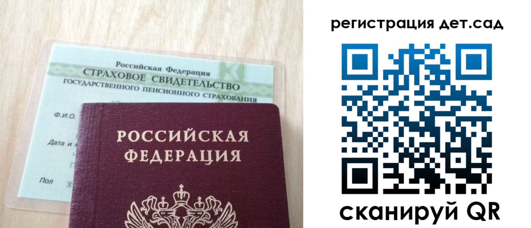 регистрация в Рязанской области