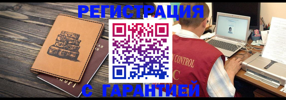временная регистрация адрес в Рязанской области