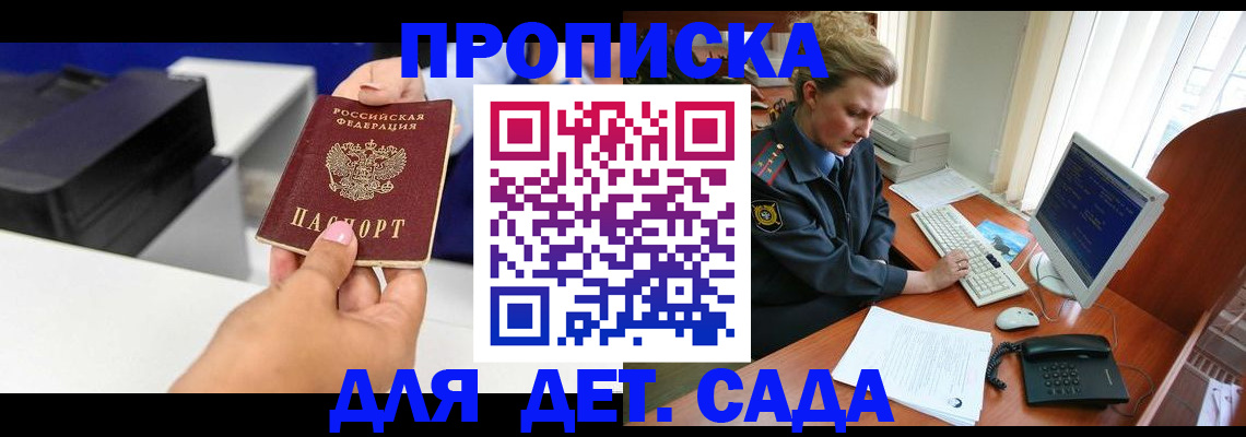 временная регистрация собственник в Рязанской области