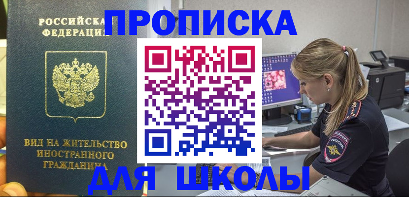 форма 3 в Рязанской области
