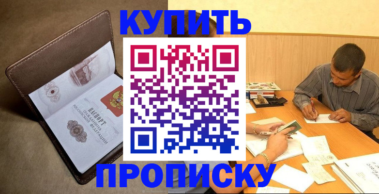 временная регистрация законно в Рязанской области