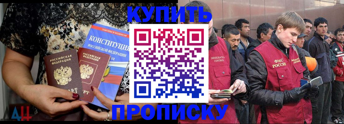 миграционный учет в Рязанской области